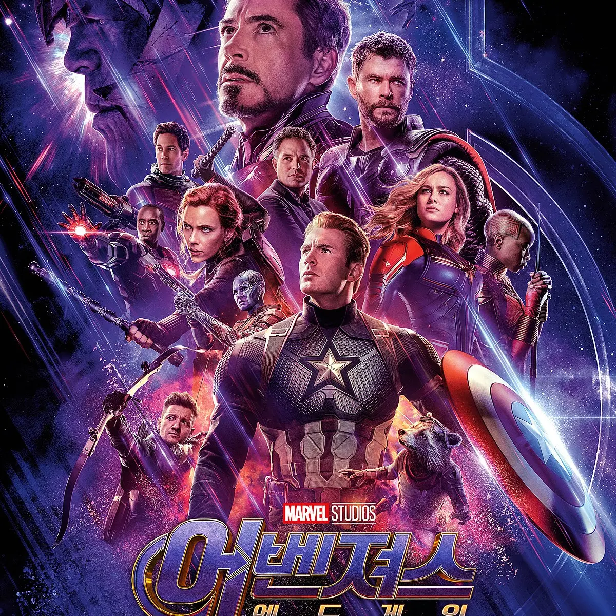 HAHDGH의 어벤져스 엔드게임