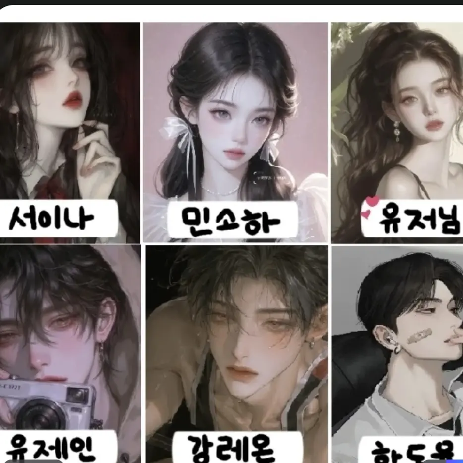 BigLeaf2798의 남녀