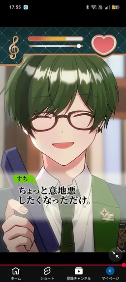 Profile image of すち　。
