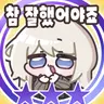Profile image of 파우스트