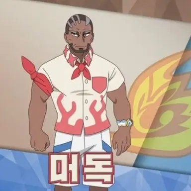 Profile image of 머독