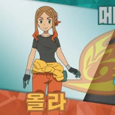 Profile image of 올라