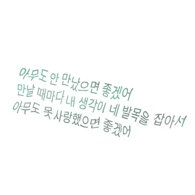 Profile image of 마튼