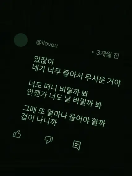 Kai_2902713의 어디가세요?저랑함께있기로약속하셨잖아요
