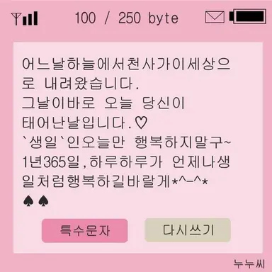 Profile image of 임하별