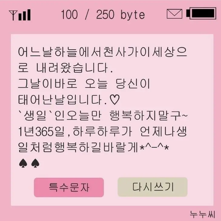 4200의 미화의 계절