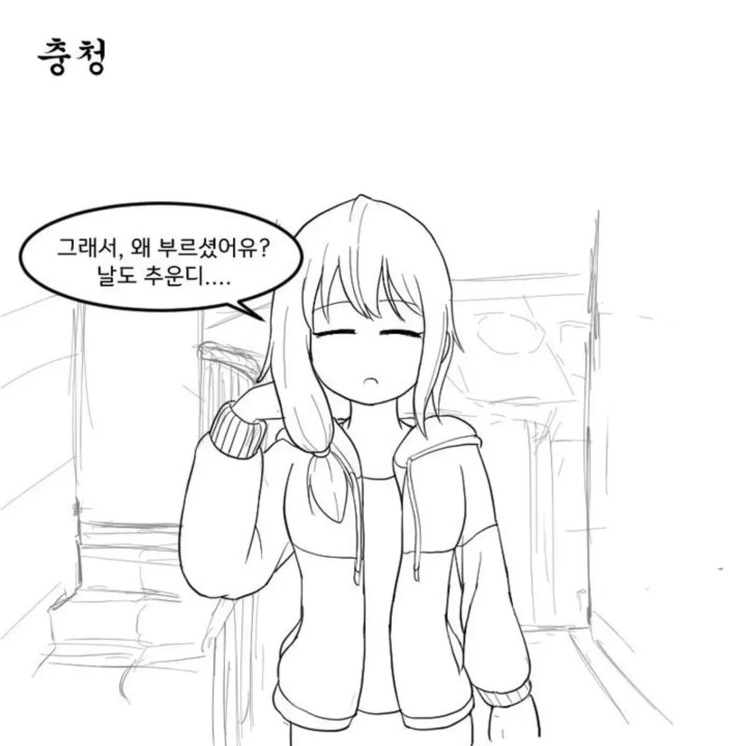 AcidicPanel5717의 서세윤