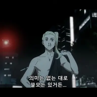 Profile image of 시게모 하루타