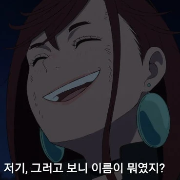 아야세 모모