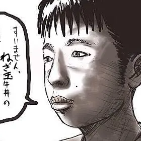 Profile image of 地牛