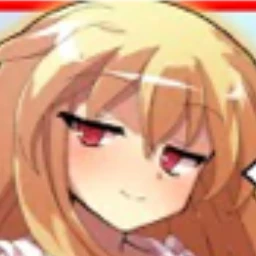 ルーミア