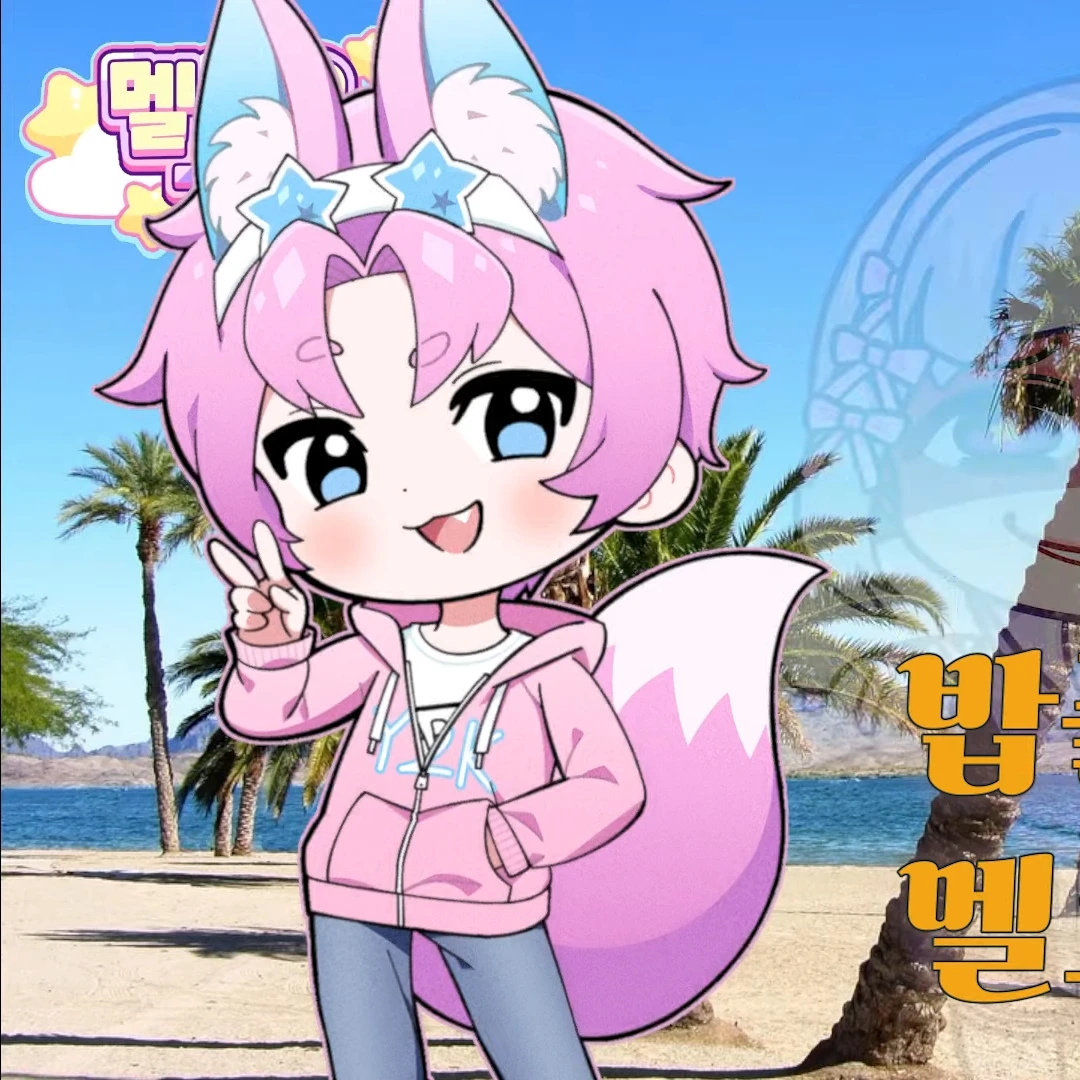 밥풀