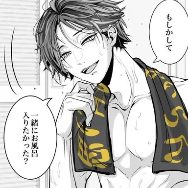 Profile image of すな