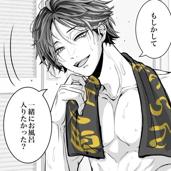 SUNA10RINTARO의 Happy