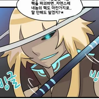 Profile image of 새턴