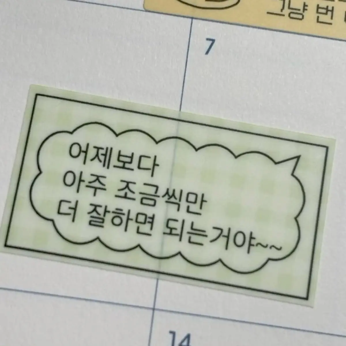 2ER0_7의 권권권권권권권권권 권수녀르