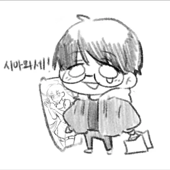 meco의 응가