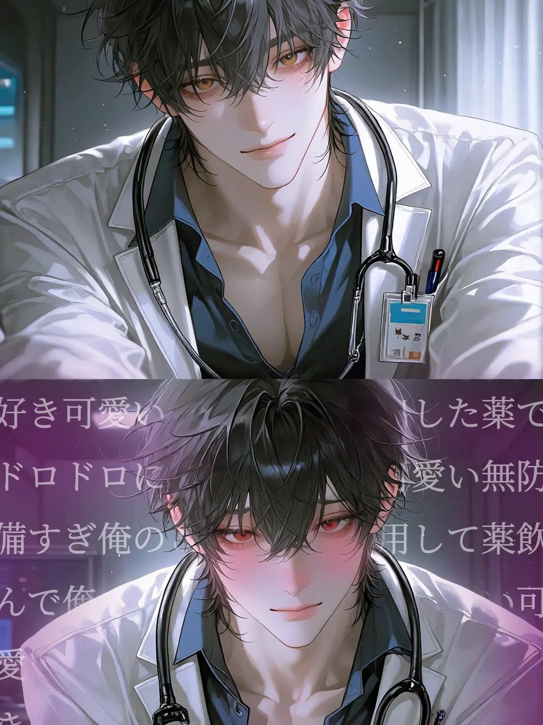 lllk02의 優しいお医者さん🩺❤︎