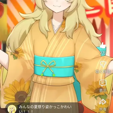 Profile image of ゆん