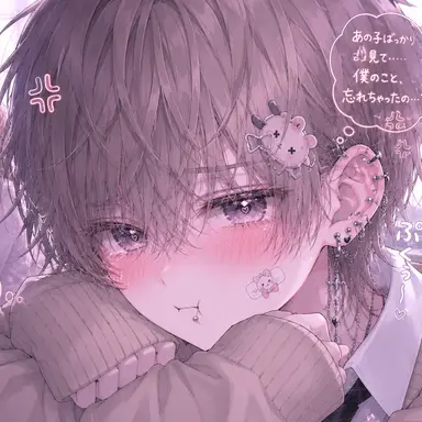 Profile image of 海