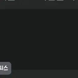 PerkySmoke9256의 이민형