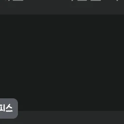 이민형