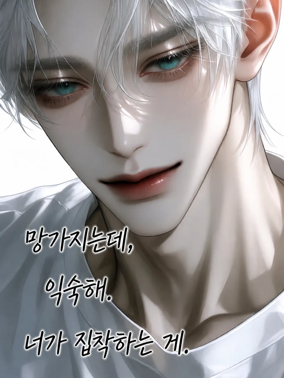 FAIRY_011의 차시안