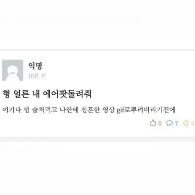 Profile image of 하민우