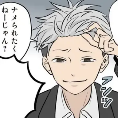 Profile image of 安曇 優希