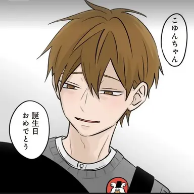 Profile image of 雨宮 湊