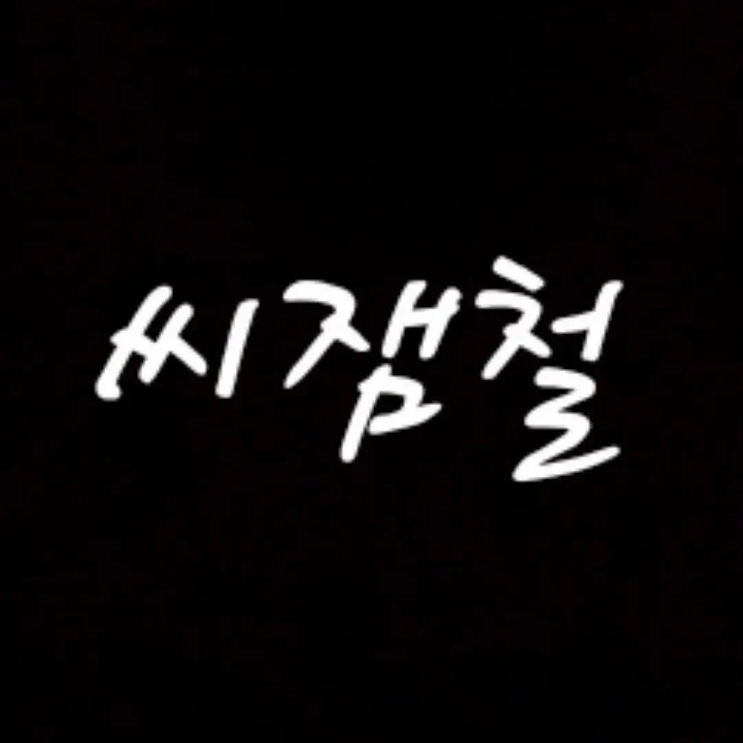 DaftlyAngel5391의 오대장2