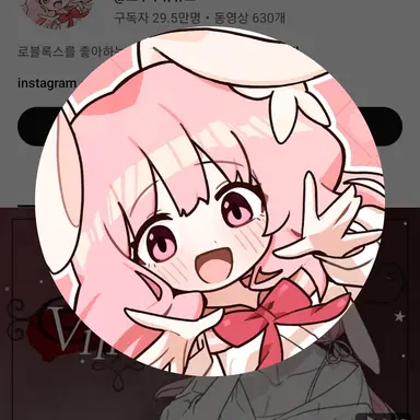 Profile image of 요루루