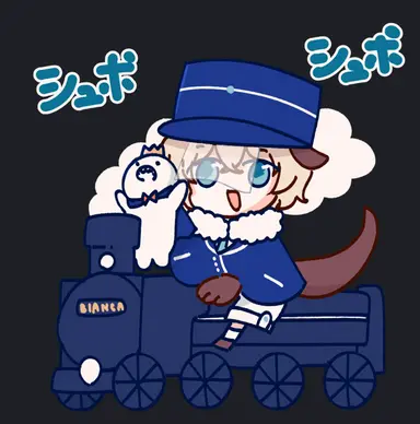 Profile image of カワウソアザラシ駅長