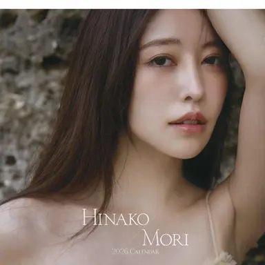 Profile image of 森日向子