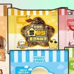 각별 초코케이크