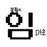 Profile image of 임마초