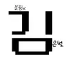 Profile image of 김은별