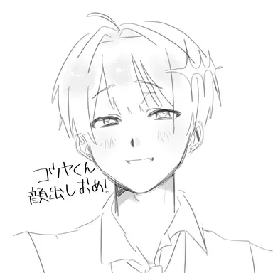 Profile image of 煌哉