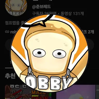 Profile image of 준브레드