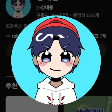 Profile image of 강태풍