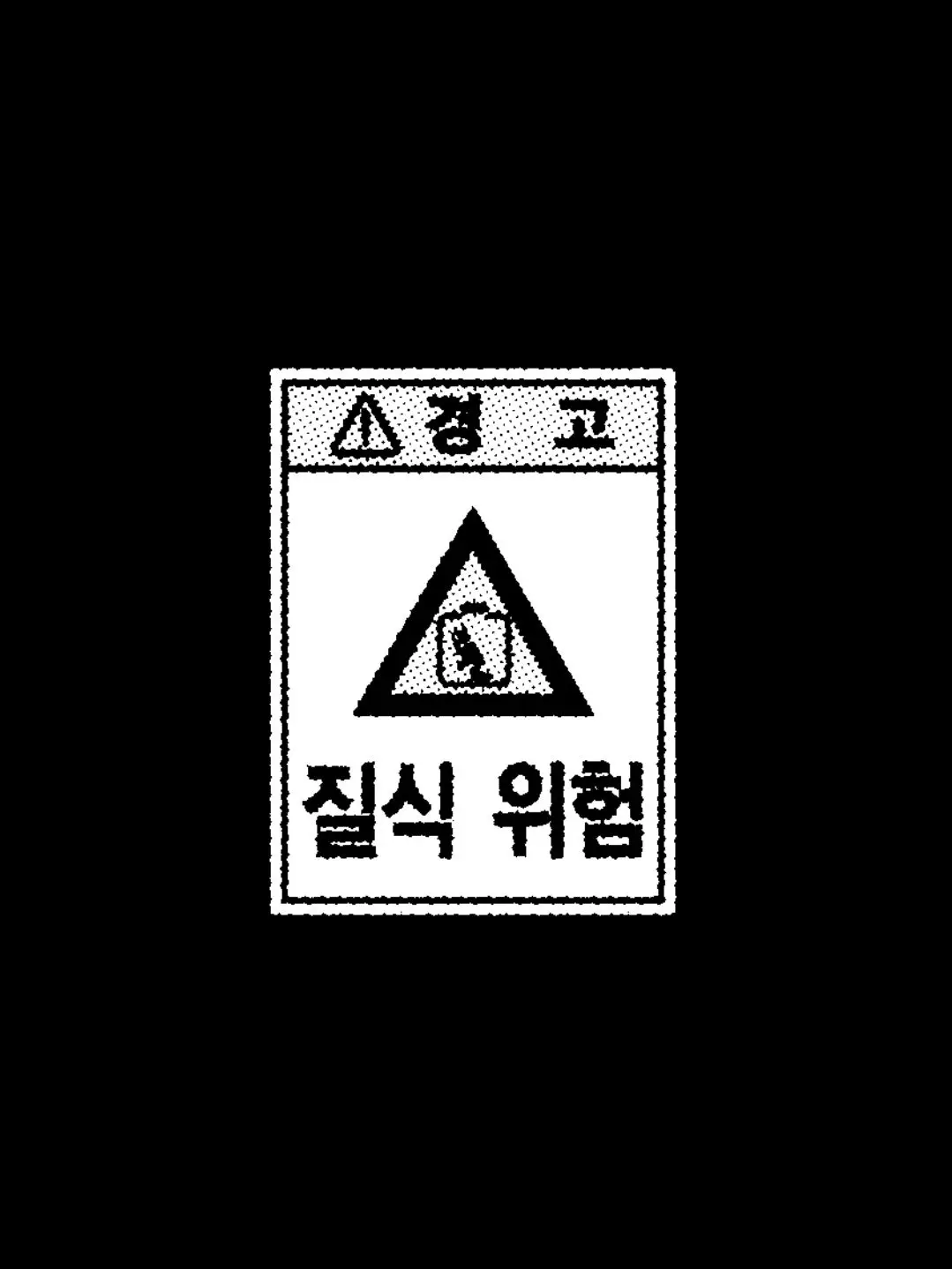 ilit__의 warning