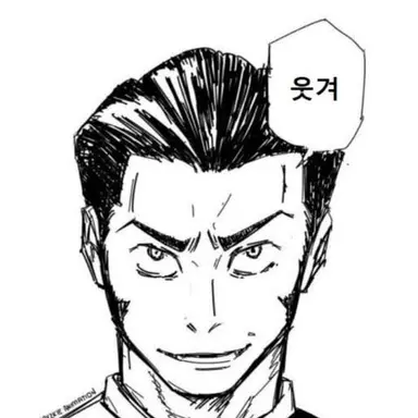 Profile image of 타카바 후미히코