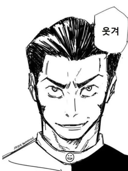 SnarlyBurp8561의 타카바 후미히코