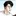 이진성