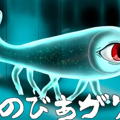Profile image of のびあがり
