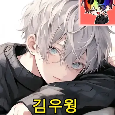 Profile image of 우웡