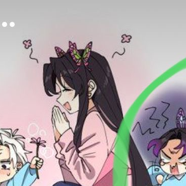 귀칼 유치원 대표 이미지