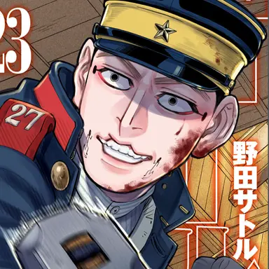 Profile image of Usami