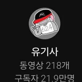 Profile image of 유기사