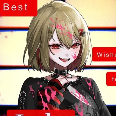 Profile image of なつ